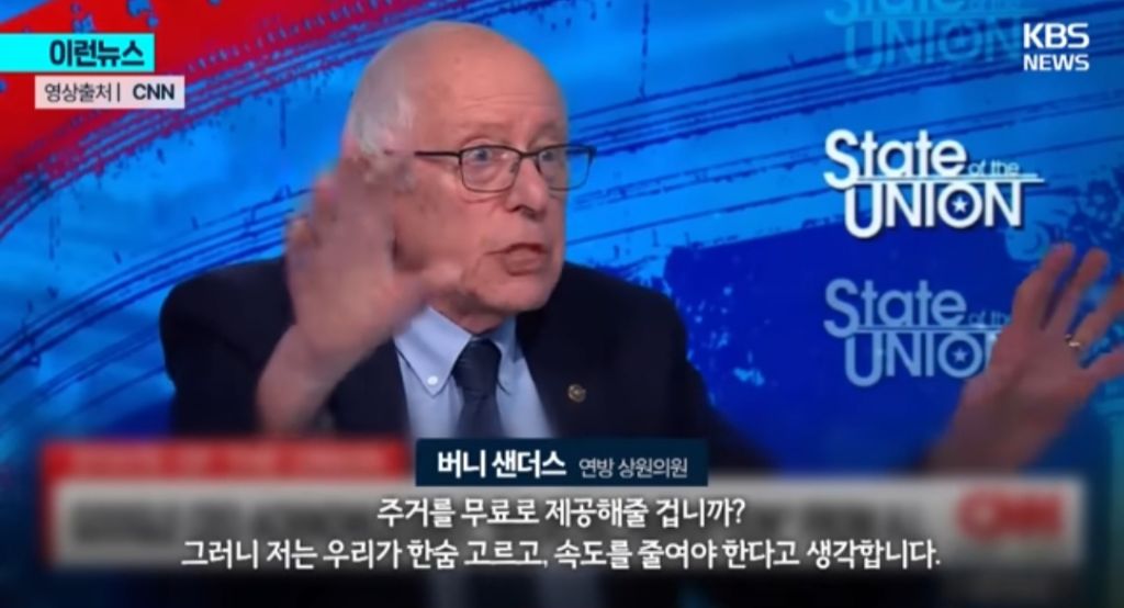 AI-멈춰야-한다-그들의-목적은-단-하나-26-이미지