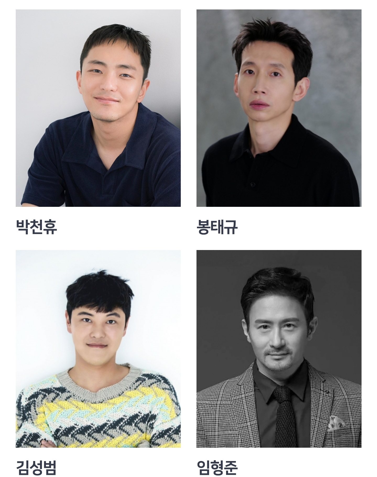 유재석은-34살에-'무한도전'을-시작했고,-송은이는-43살에-'비밀보장'을-시작했다-7-이미지