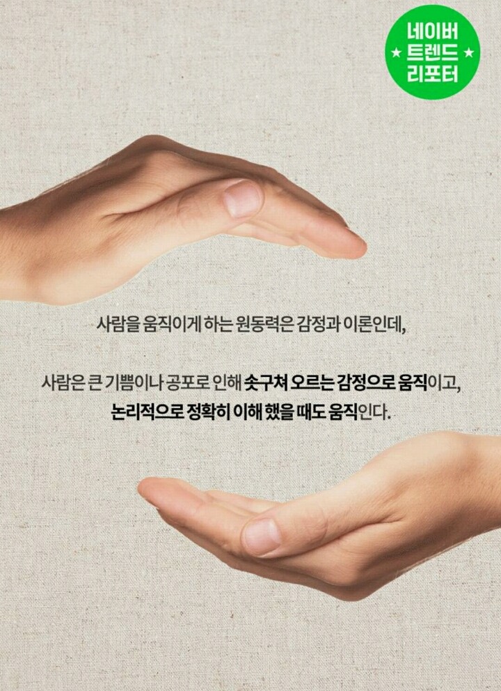 100일만에-소원을-이루는-방법-15-이미지
