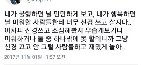 그냥…-좀…-살아라-싶은-달글-10-이미지