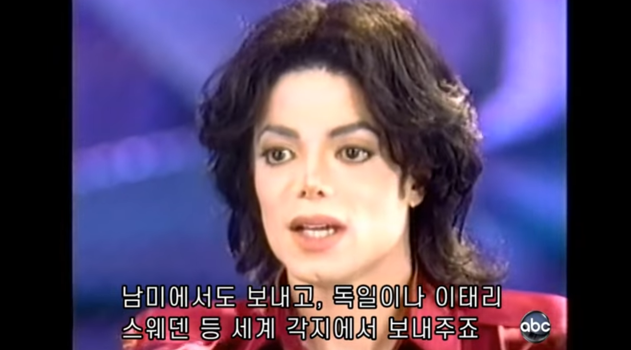 마이클잭슨은-정말-순수한-어른인가?-15-이미지