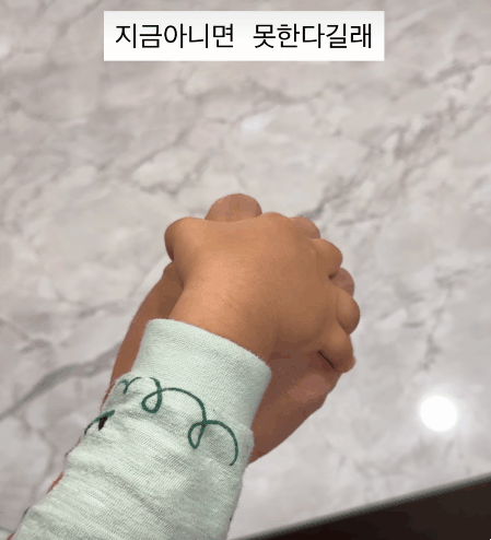 애기-때만-가능하다는-손동작-0-이미지