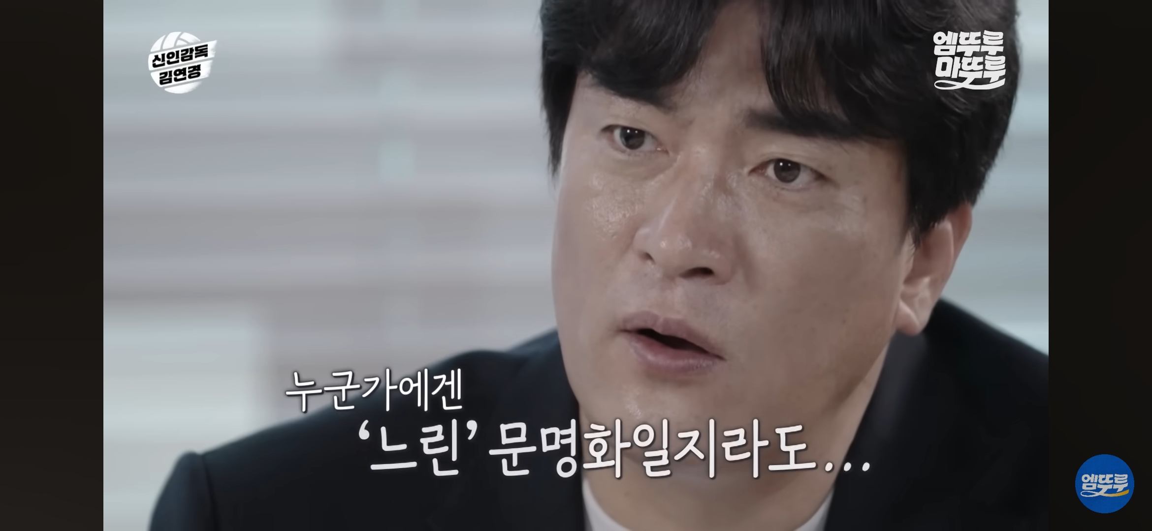 감독으로써의-기량도-대단한-듯한-김연경-40-이미지