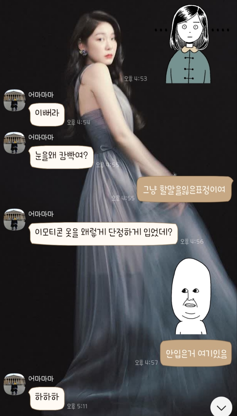 엄마는-이모티콘을-나라고-생각하는듯.jpg-10-이미지