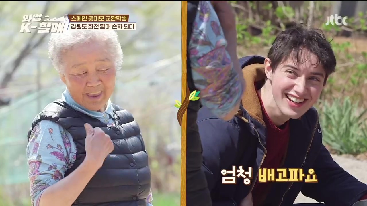 [와썹k할매]-외국인에게-제대로-플렉스하며-챙겨주는-k-할매-15-이미지