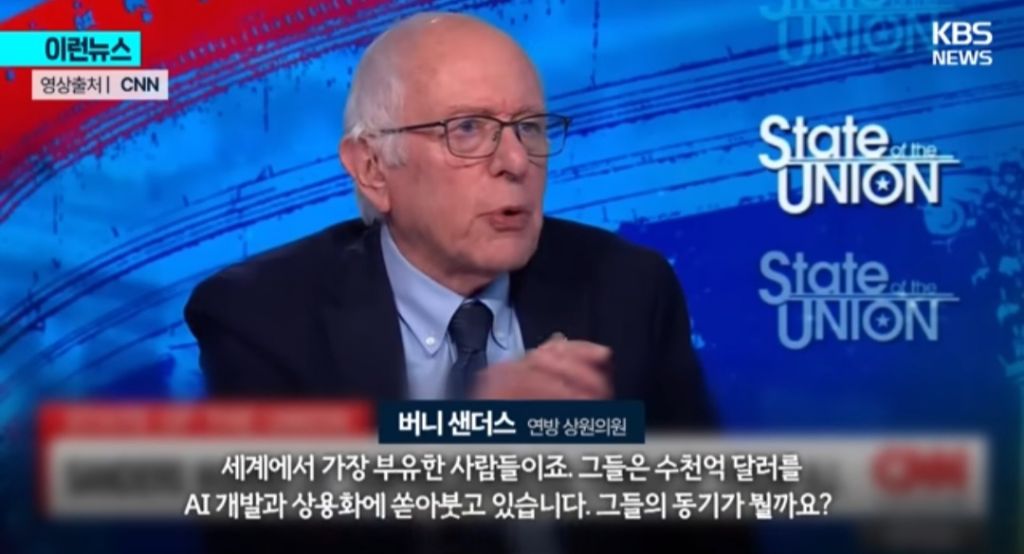 AI-멈춰야-한다-그들의-목적은-단-하나-5-이미지