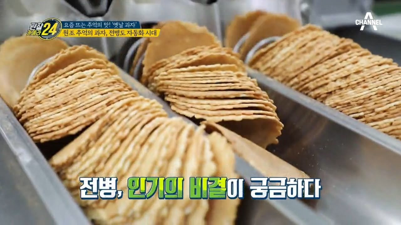 은근히-있다는-과자-특이취향.jpg-5-이미지