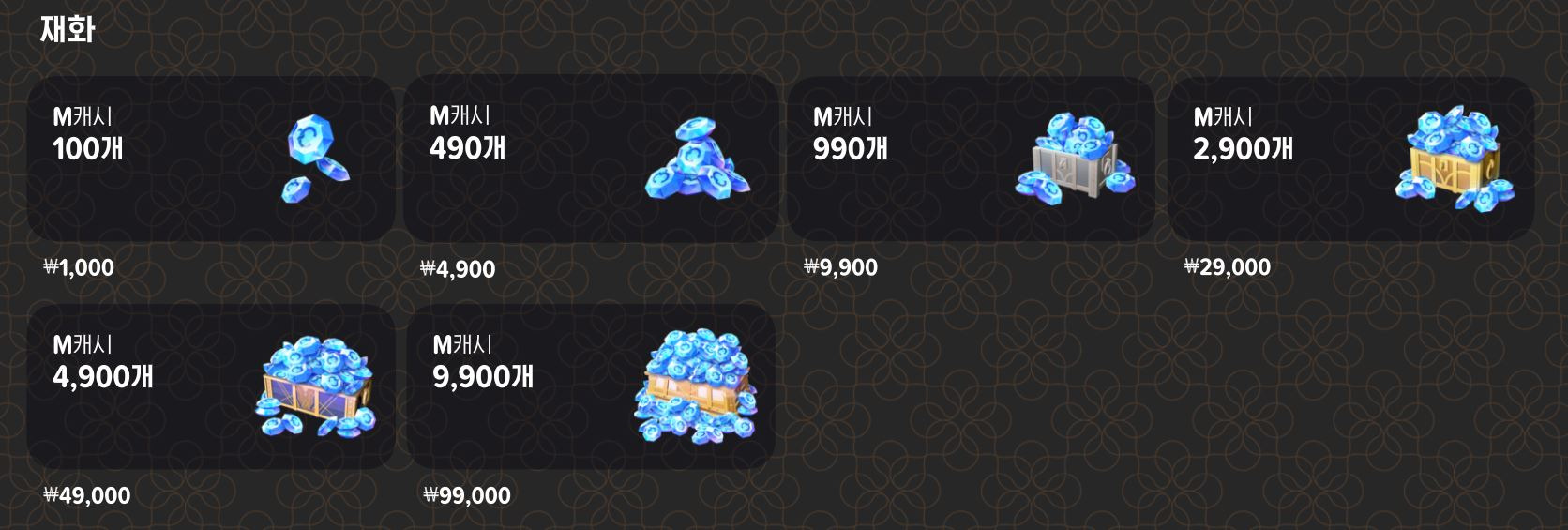 법-위반-논란-생긴-마비노기-모바일-2-이미지