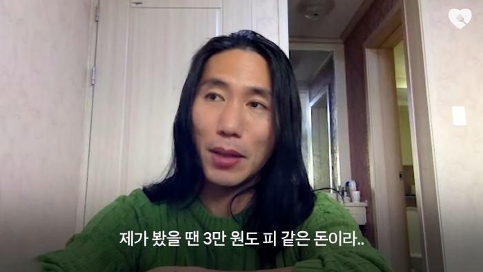 며칠-째-냇가에-방치된-가방,-수상한-느낌에-열어-보니..-52-이미지