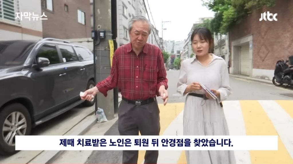 초면에-20만원을-선뜻-건네고-안갚아도-된다는-영웅-18-이미지