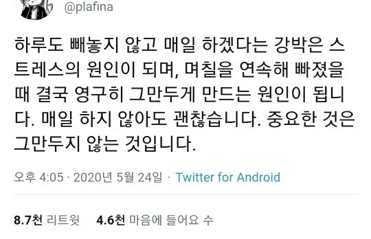 그냥…-좀…-살아라-싶은-달글-29-이미지