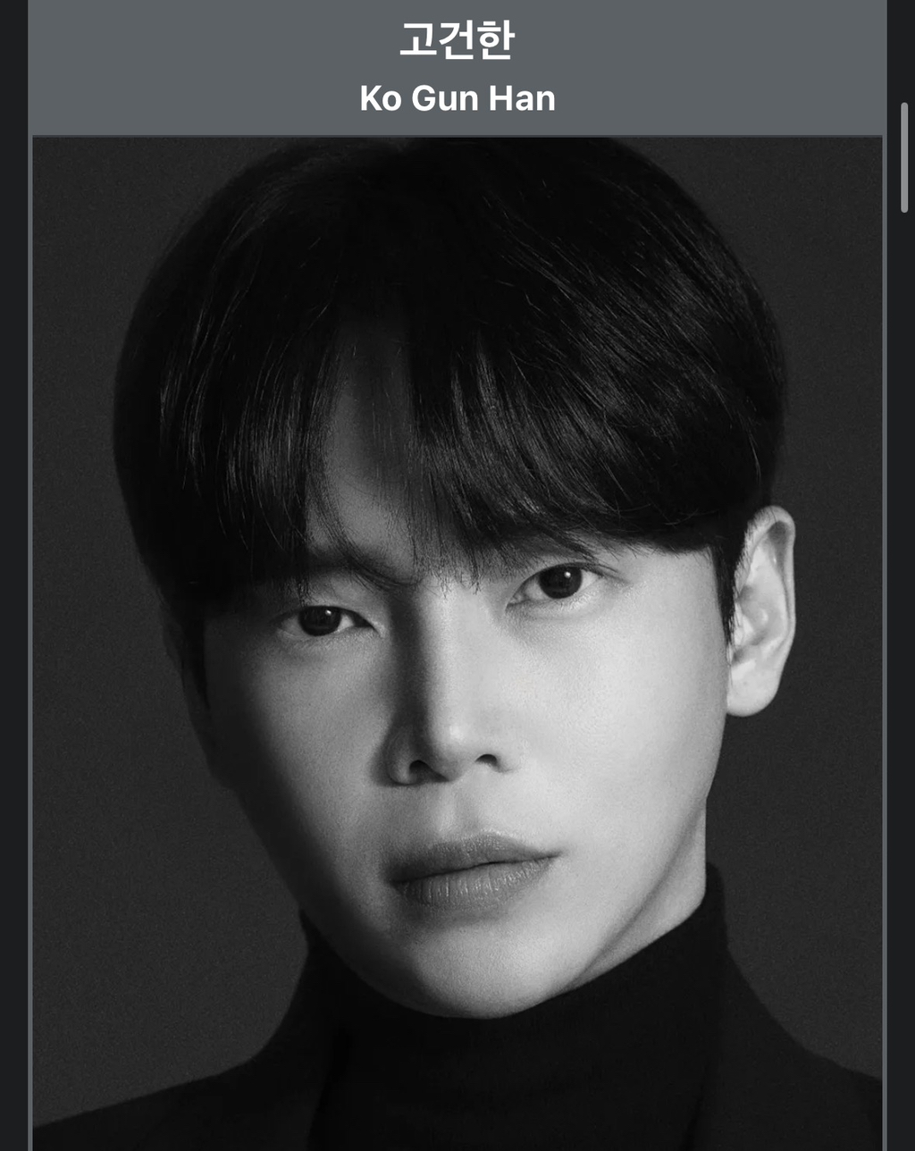 시상식에서-안성기-님-격려하는-고건한-배우.jpg-5-이미지