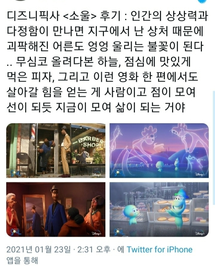 그냥…-좀…-살아라-싶은-달글-15-이미지