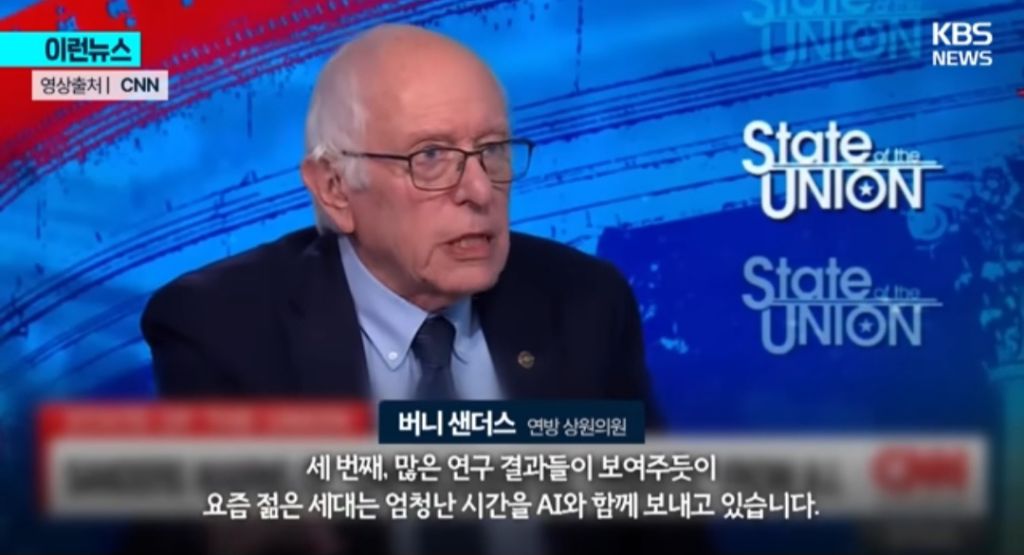 AI-멈춰야-한다-그들의-목적은-단-하나-13-이미지