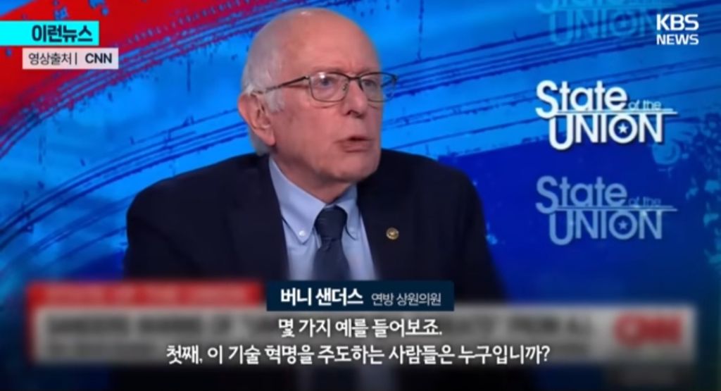 AI-멈춰야-한다-그들의-목적은-단-하나-3-이미지