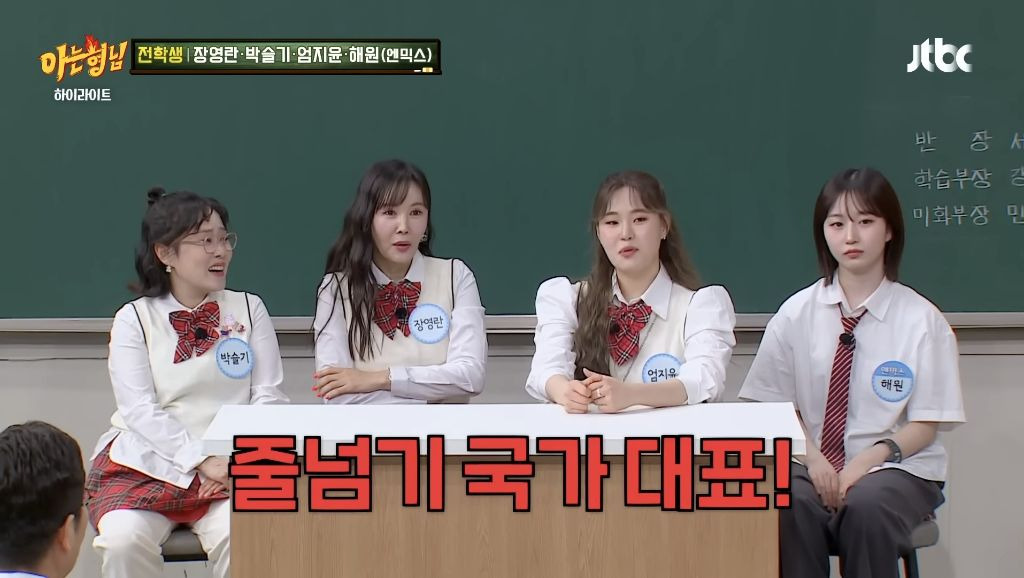 관상만-보고-직업-정해주는-엄지윤-5-이미지