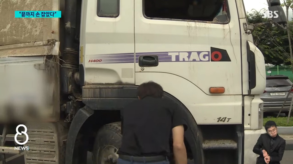 “아저씨,-손-놓아주세요”-끝까지-버텨낸-화물기사님.jpg-2-이미지