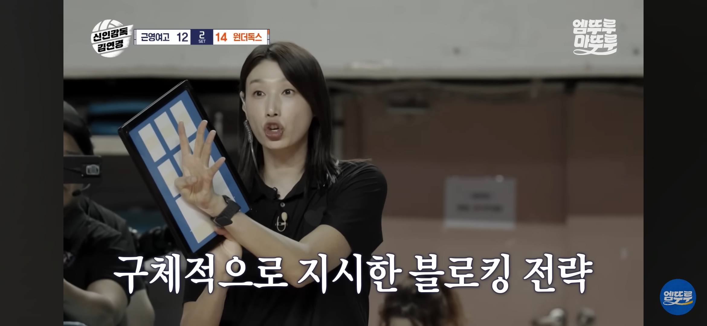 감독으로써의-기량도-대단한-듯한-김연경-38-이미지