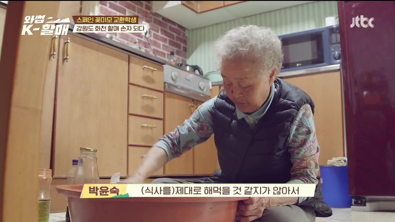 [와썹k할매]-외국인에게-제대로-플렉스하며-챙겨주는-k-할매-77-이미지