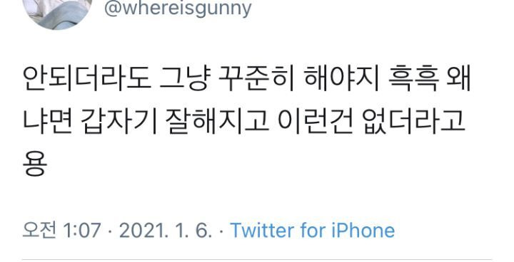 그냥…-좀…-살아라-싶은-달글-38-이미지