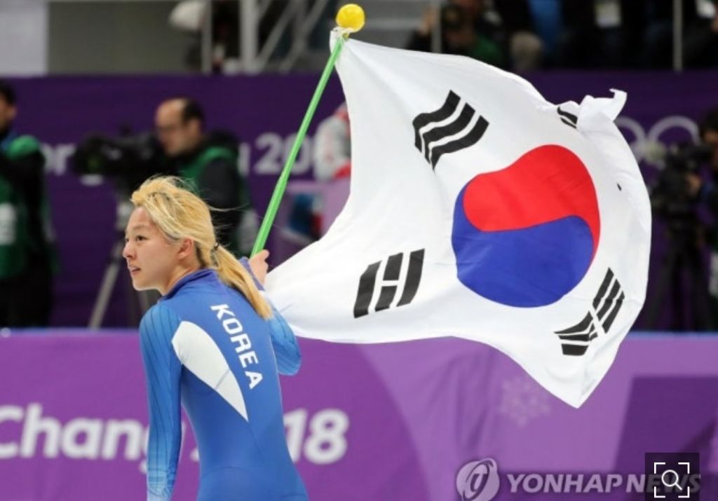 '평창-은메달리스트'-빙속-김보름,-현역-은퇴…"모든-분께-감사"-0-이미지