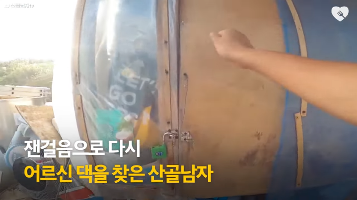 며칠-째-냇가에-방치된-가방,-수상한-느낌에-열어-보니..-54-이미지