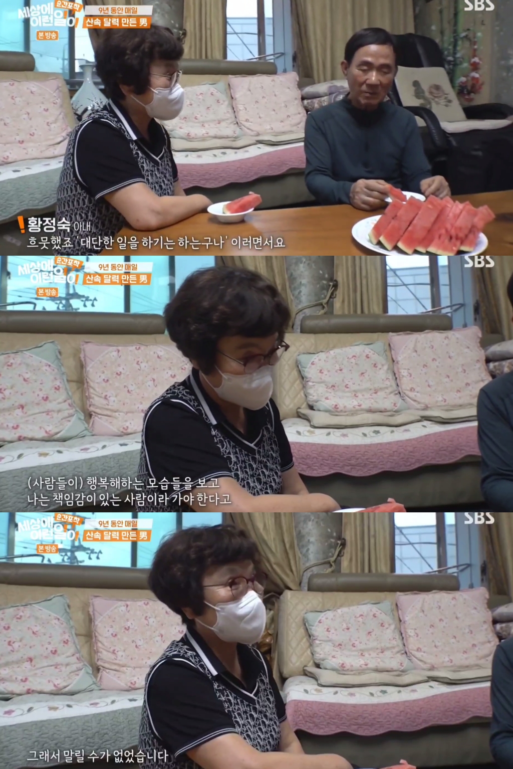 9년동안-매일-바뀌는-산속-의문의-달력.jpg-23-이미지