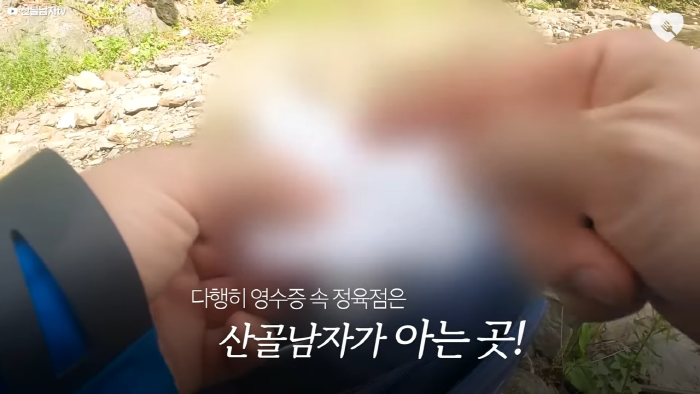 며칠-째-냇가에-방치된-가방,-수상한-느낌에-열어-보니..-29-이미지
