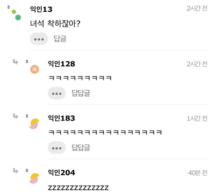 솔직히-난-헌혈-불순한-의도로-하러-감.jpg-4-이미지