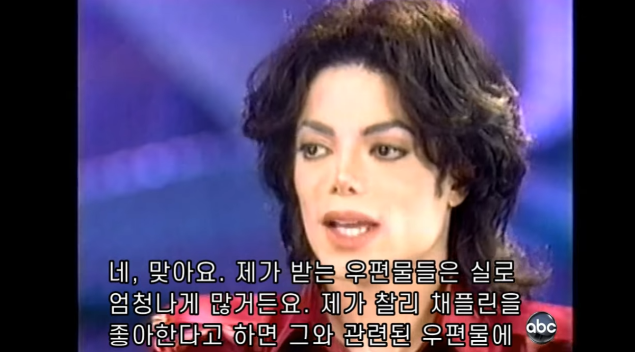 마이클잭슨은-정말-순수한-어른인가?-17-이미지