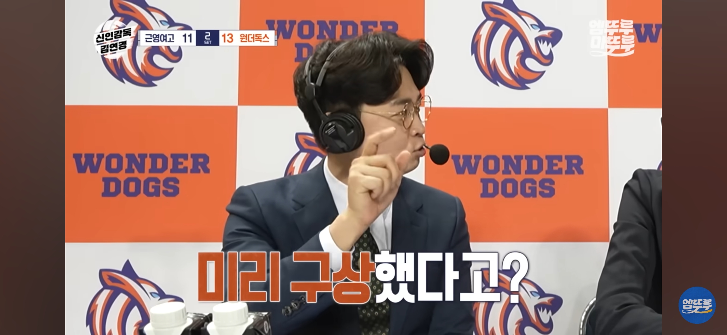 감독으로써의-기량도-대단한-듯한-김연경-19-이미지