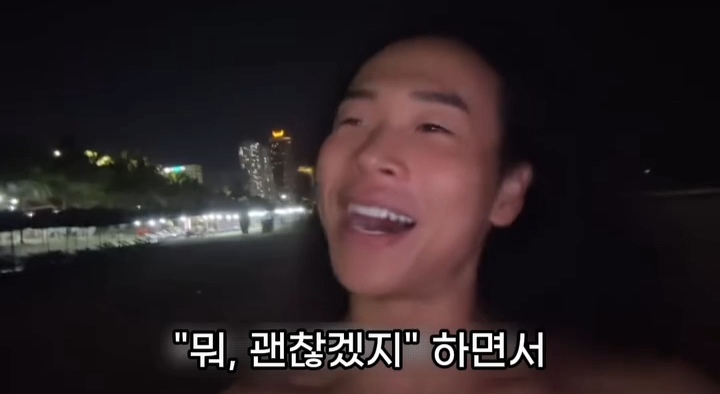 5년-전에-친구한테-들은-말인데...-19-이미지