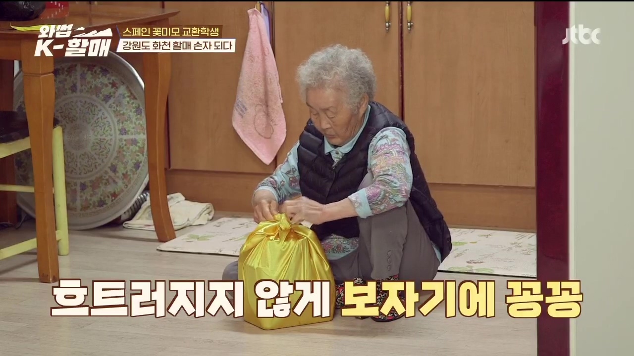 [와썹k할매]-외국인에게-제대로-플렉스하며-챙겨주는-k-할매-82-이미지