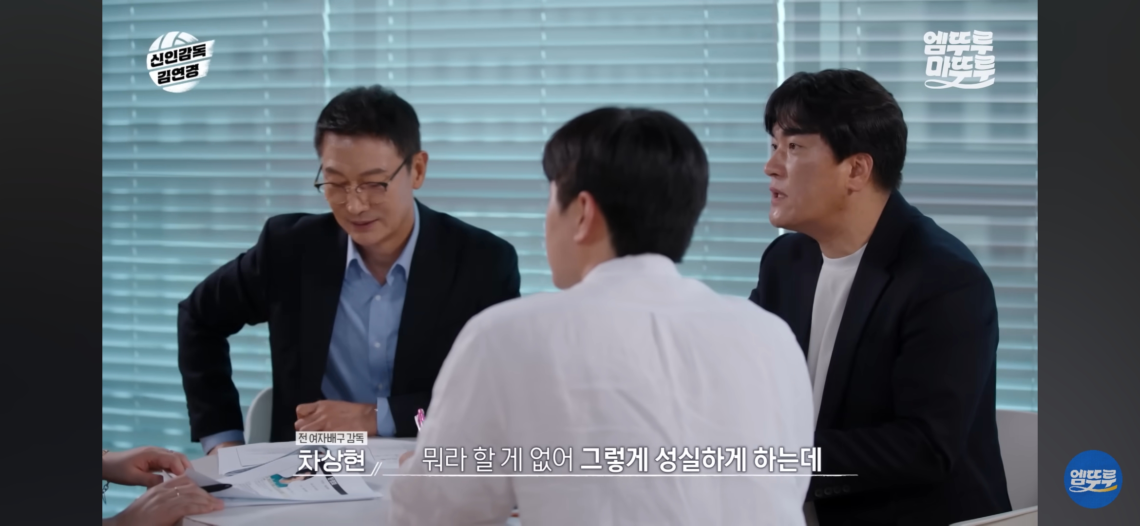 감독으로써의-기량도-대단한-듯한-김연경-8-이미지