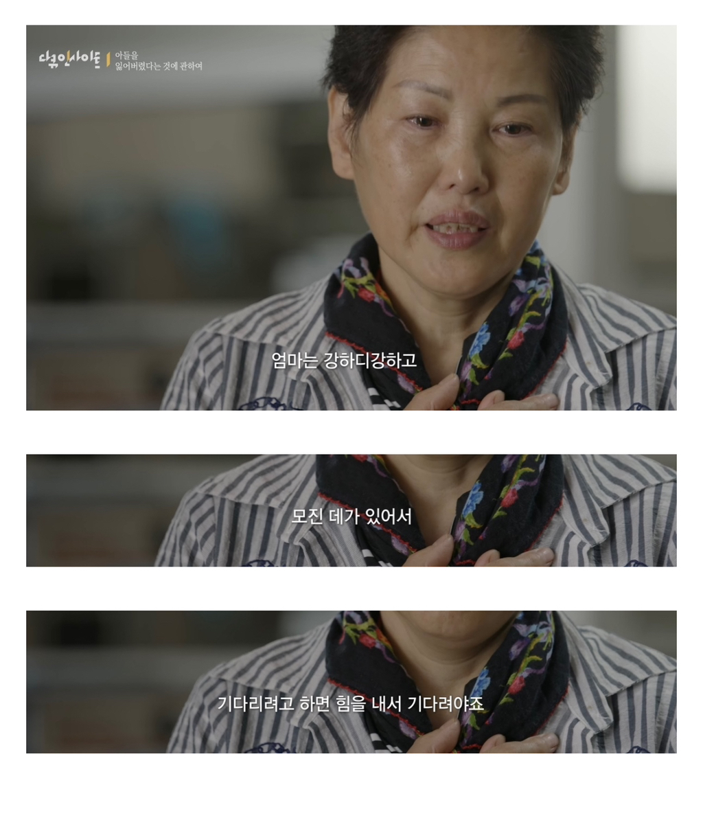 일본으로-등산-갔다가-실종된-아들의-행적을-따라나선-아버지....jpg-14-이미지