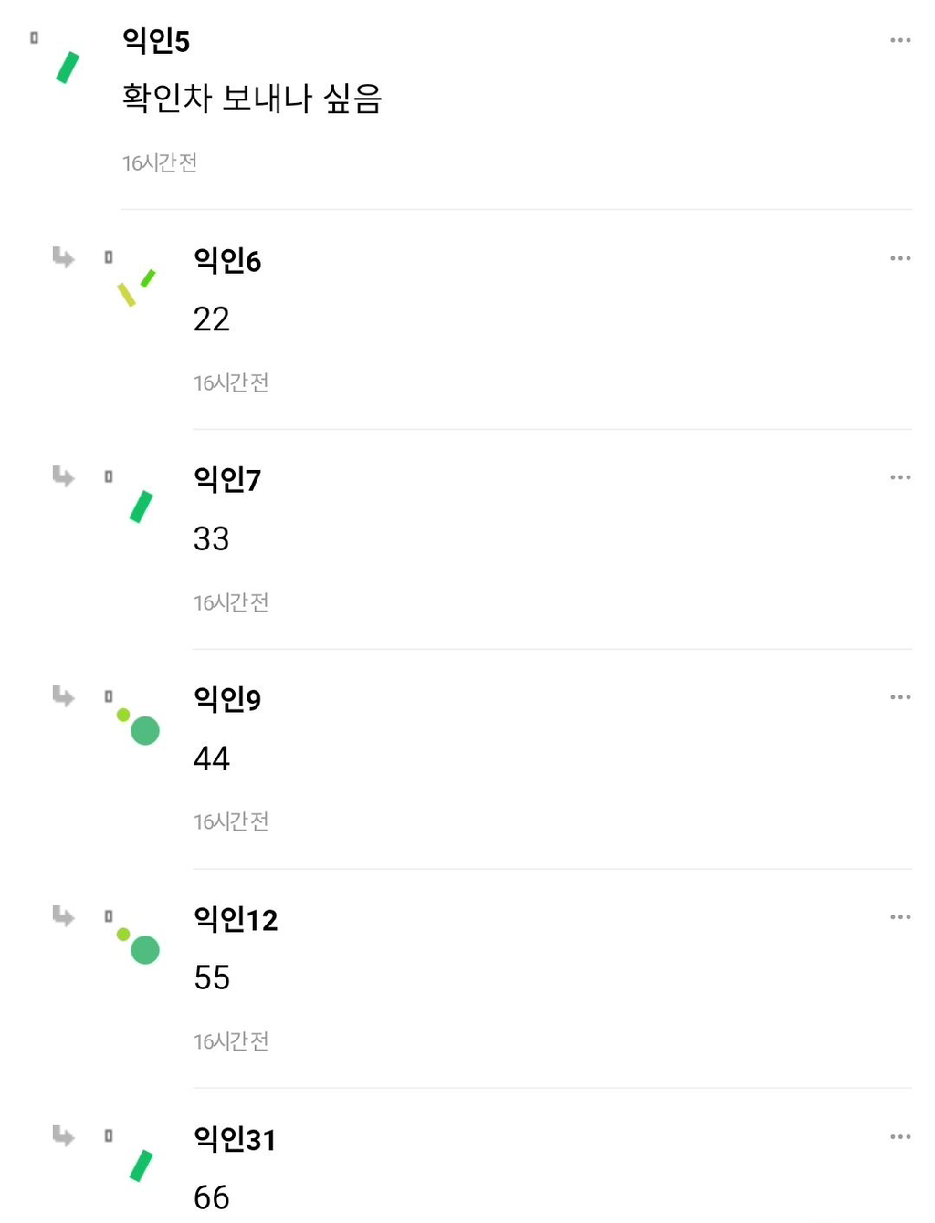 만나기로-한-날-친구가-＞＞-오늘-만날겨???-＜＜이런-카톡-보내면-어때-2-이미지