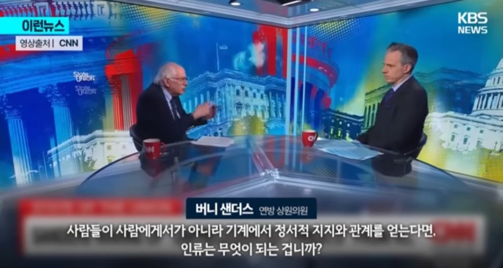 AI-멈춰야-한다-그들의-목적은-단-하나-15-이미지