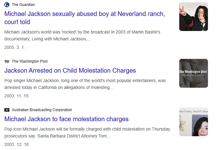 마이클잭슨은-정말-순수한-어른인가?-2-이미지