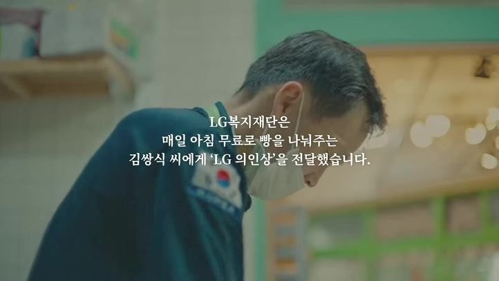 '아침밥-굶지-말고-빵-하나씩-먹고-학교-가자!'-아침마다-빵을-나눠주는-아저씨-5-이미지