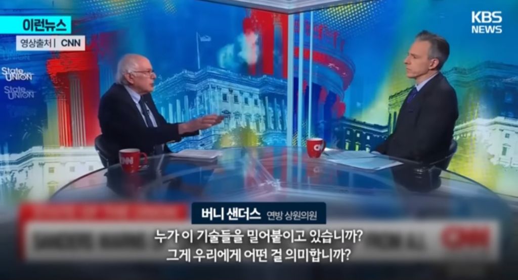 AI-멈춰야-한다-그들의-목적은-단-하나-8-이미지