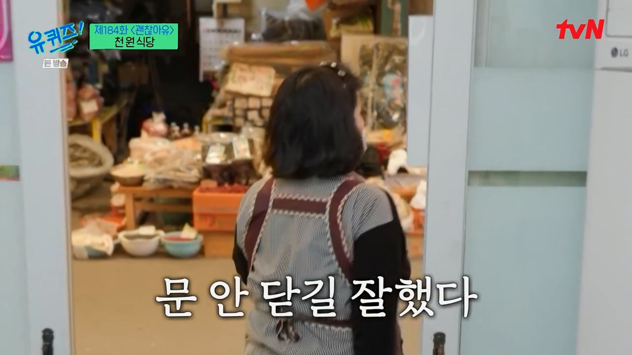 [유퀴즈]-1000원으로-한끼-식사-할수-있는-식당-운영하는-사장님.jpg-60-이미지