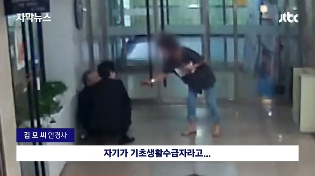 초면에-20만원을-선뜻-건네고-안갚아도-된다는-영웅-11-이미지