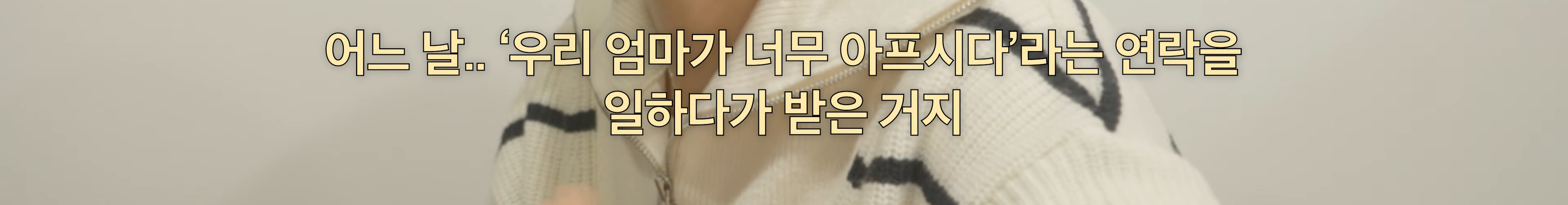 힘들때-해줄-수-있는게-돈이라서-미안하다고-한-송혜교-3-이미지