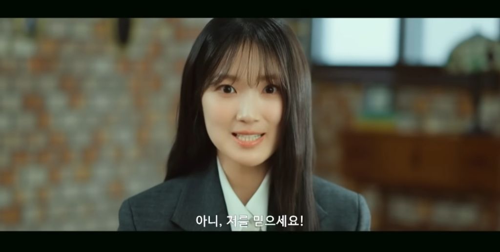 굿파트너-시즌-2-장나라의-새로운-파트너-등장-1-이미지