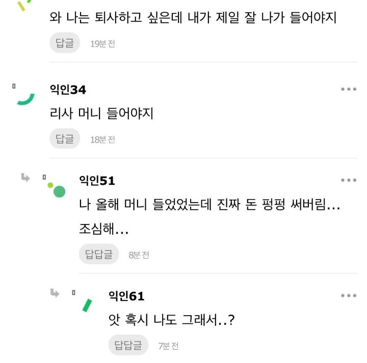 새해-첫곡-진짜-중요한거같음-2-이미지