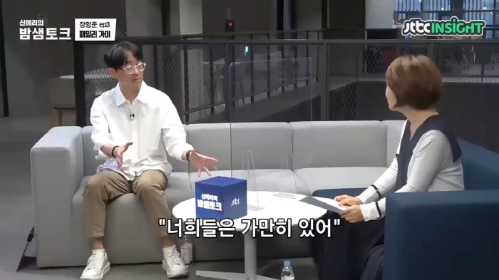 아빠같은-남자-만나라는-말에-1도-부끄러움이-없는-장항준-11-이미지