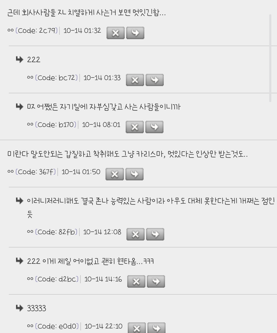 악마는-프라다를-입는다는-그러라고-만든-영화가-아닌데-늘-정반대로-받아들임-5-이미지