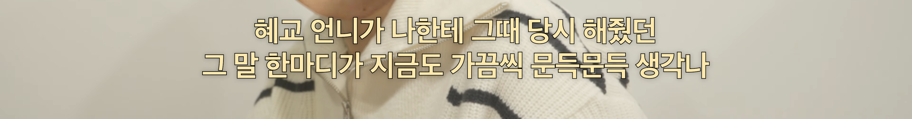 힘들때-해줄-수-있는게-돈이라서-미안하다고-한-송혜교-8-이미지