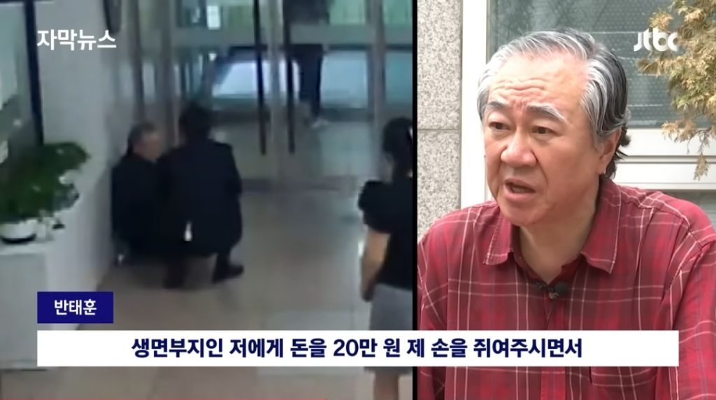 초면에-20만원을-선뜻-건네고-안갚아도-된다는-영웅-13-이미지