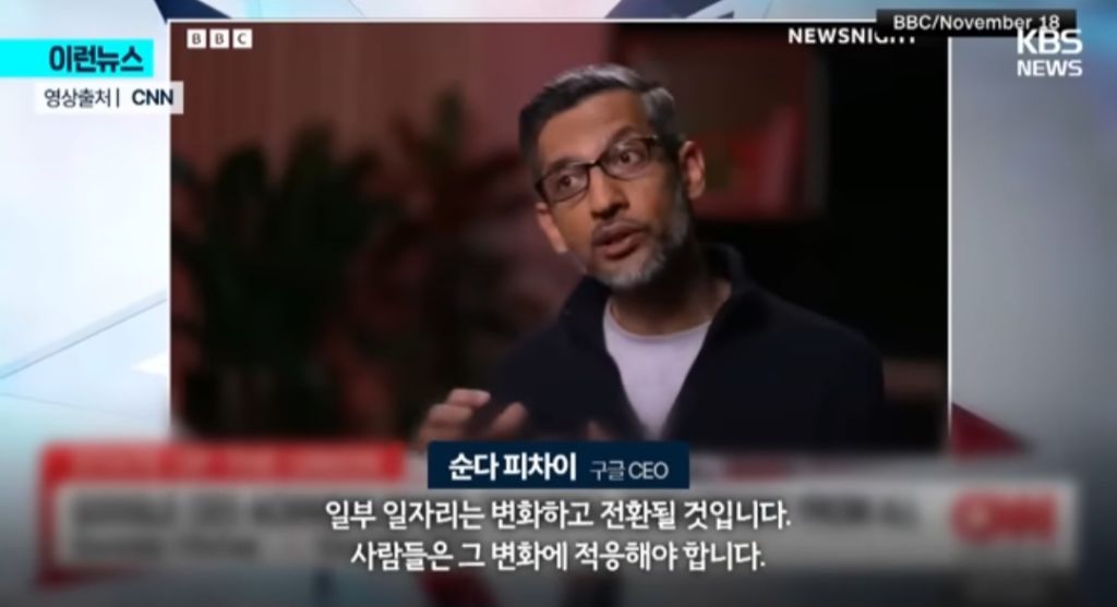 AI-멈춰야-한다-그들의-목적은-단-하나-20-이미지